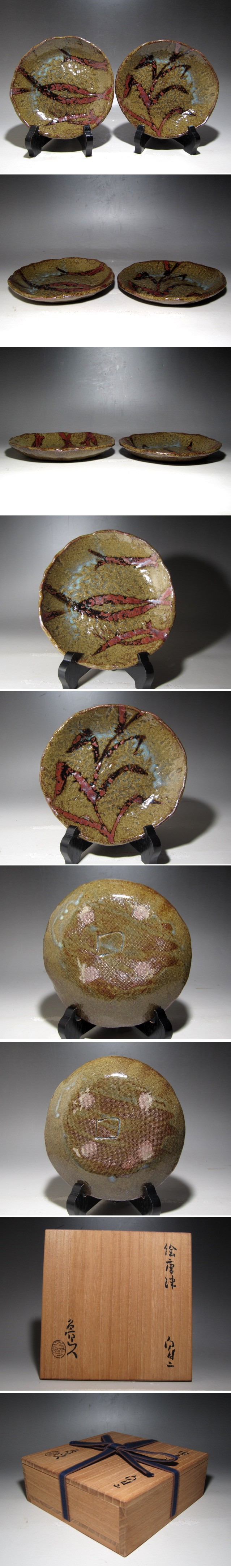 此商品圖像無法被轉載請進入原始網查看